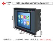MM-17MR-4MTS-F350-FX-B 3.5寸YKHMI官网 中达优控触摸屏PLC一体机